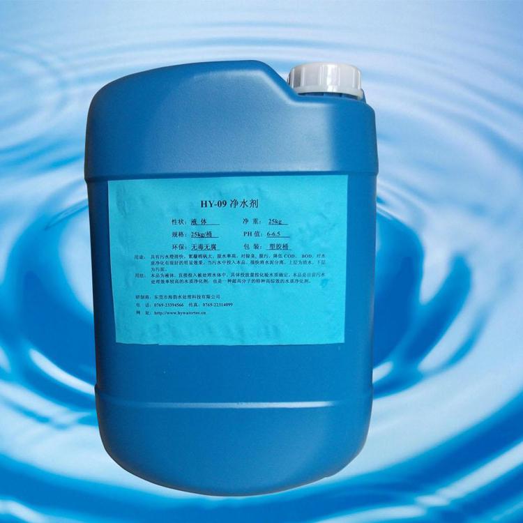 供應優(yōu)質(zhì)草酸 雙氧水 廠家直銷 其他化工產(chǎn)品圖片_高清圖_細節(jié)圖