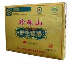 野生有機(jī)榛蘑即飲飲料 健康新選擇，免洗即享