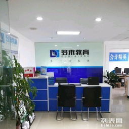 許昌代理記賬、工商注冊(cè)與信息咨詢服務(wù) 一站式助力企業(yè)高效運(yùn)營(yíng)