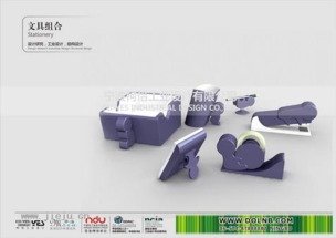 提升效率、煥發(fā)靈感的辦公文具用品設(shè)計