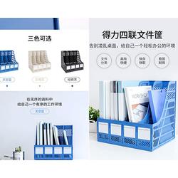 太原辦公用品選購指南 世紀(jì)天工助力高效辦公新體驗